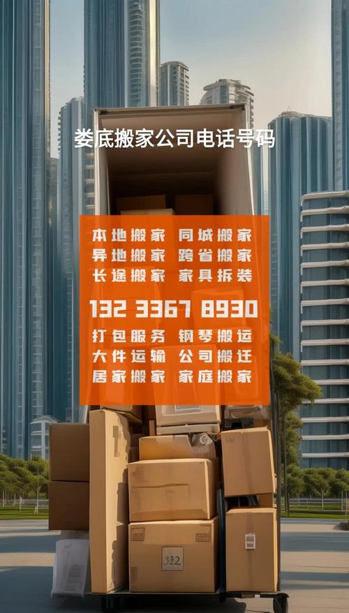 常德搬家公司推荐2026:避坑指南、价格明细与正规商家挑选法 常德搬家公司推荐2026:避坑指南、价格明细与正规商家挑选法