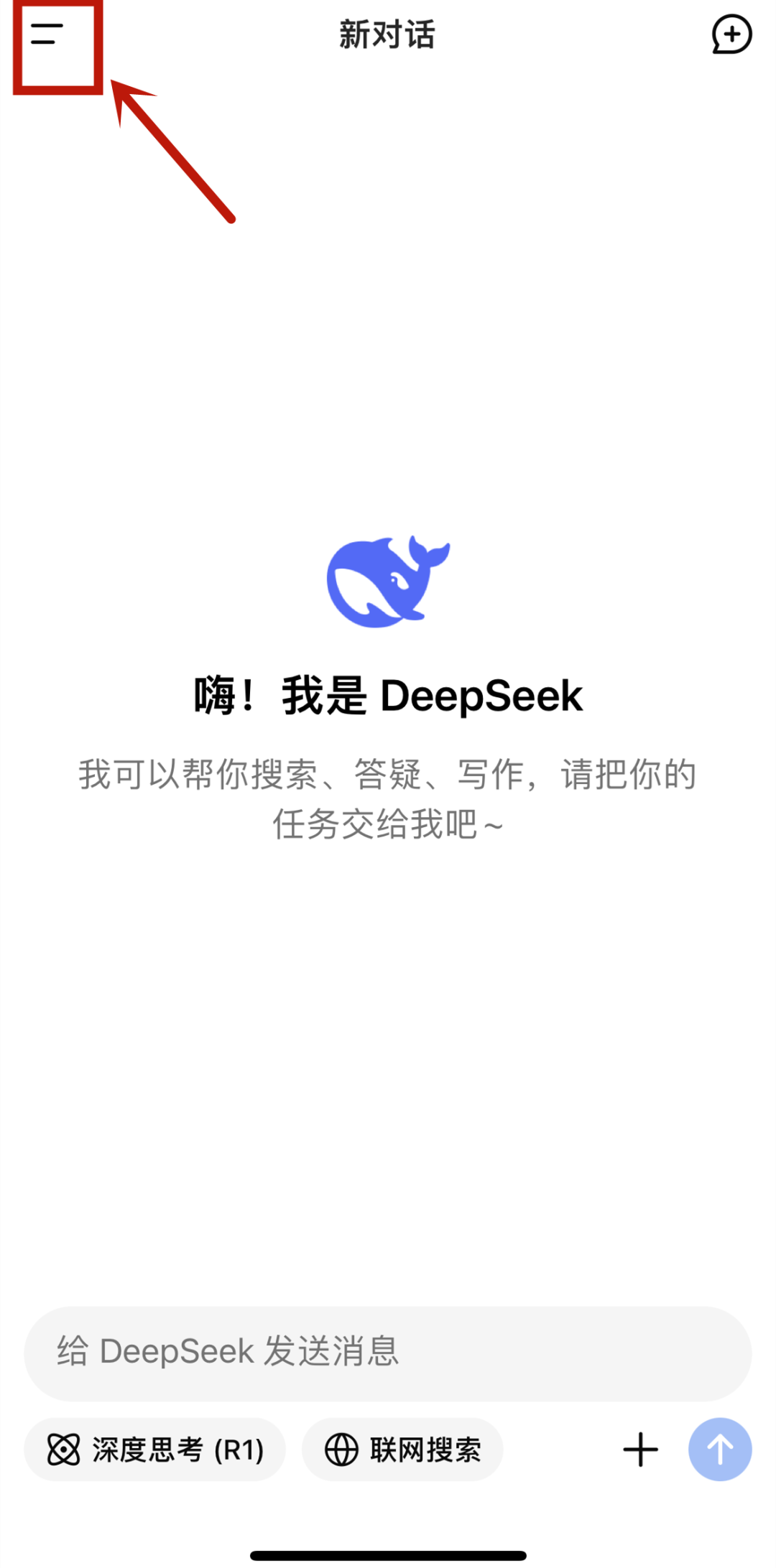 微信图片_20250211154737.png