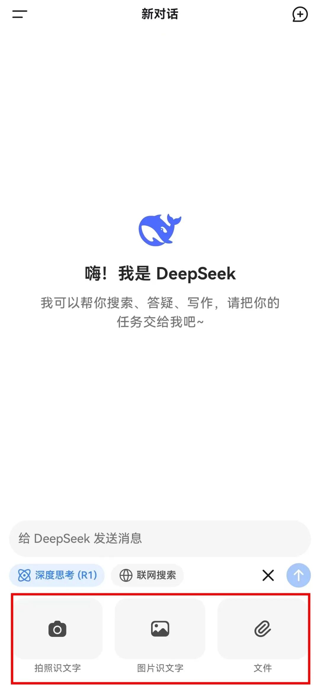 微信图片_20250211154737.png