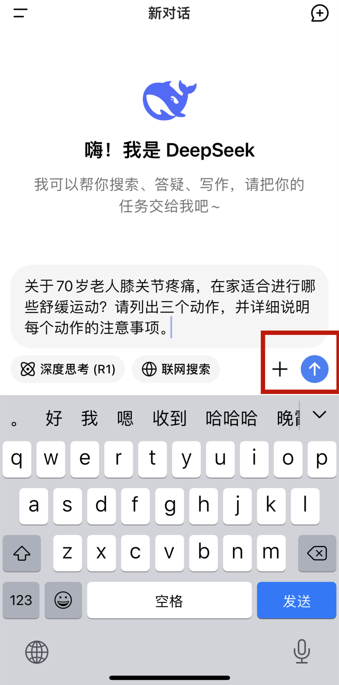 微信图片_20250211160207.png