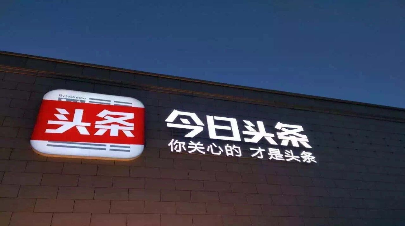 今日头条怎么发微头条和文章？两者有什么区别？
