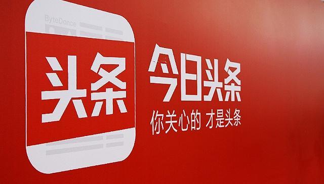 今日头条怎么发微头条和文章？两者有什么区别？