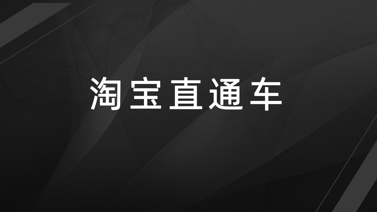 淘宝直通车点击率怎么计算？3天提升50%实操方案