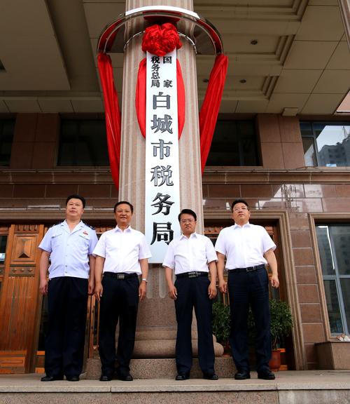 白城税务服务税务筹划口碑：2026年正规机构避坑指南与选择标