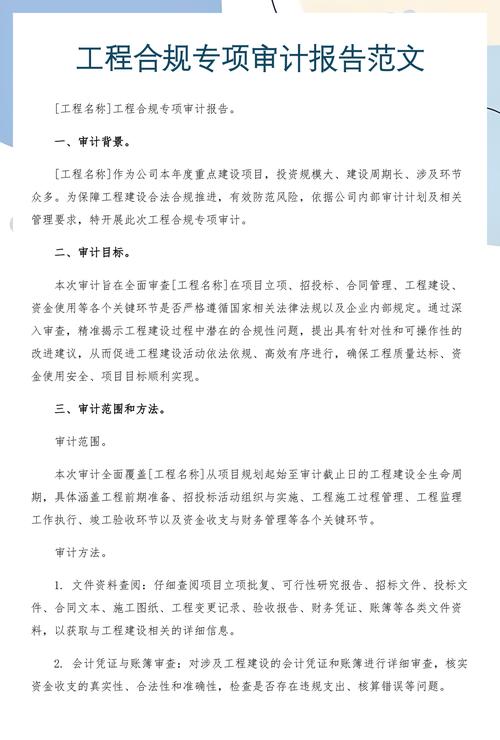 长春财务报表审计服务合规测评:如何甄别正规机构并规避风险 长春财务报表审计服务合规测评:如何甄别正规机构并规避风险