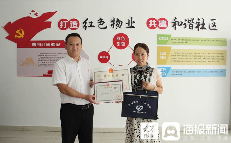 2026年聊城代办营业执照专业指南：资质查验与避坑全攻略