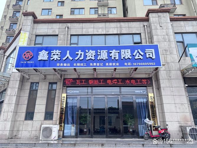 焦作代办劳务公司前十盘点：2026年正规资质核查与避坑指南