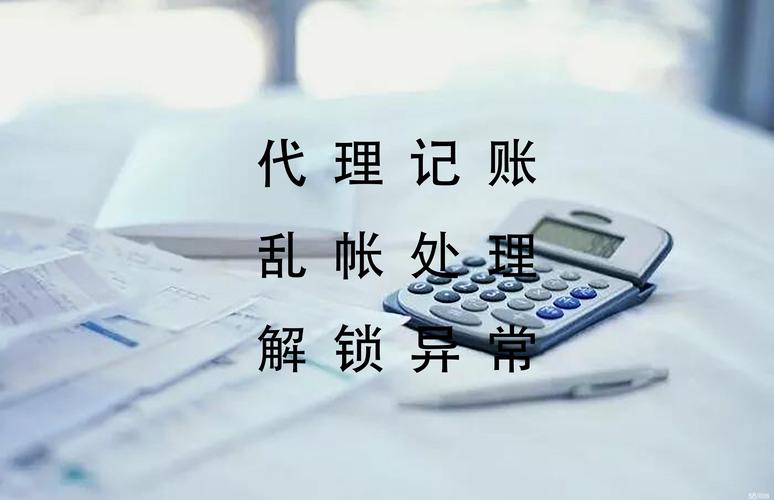 衢州税控代办及票种核定怎么选?盘点正规代办服务TOP3标准与
