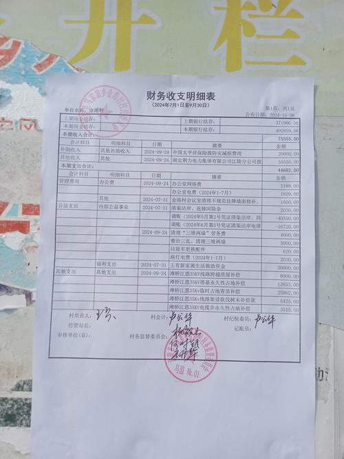 驻马店帮小公司代账口碑测评：2026年正规服务选择指南与避坑