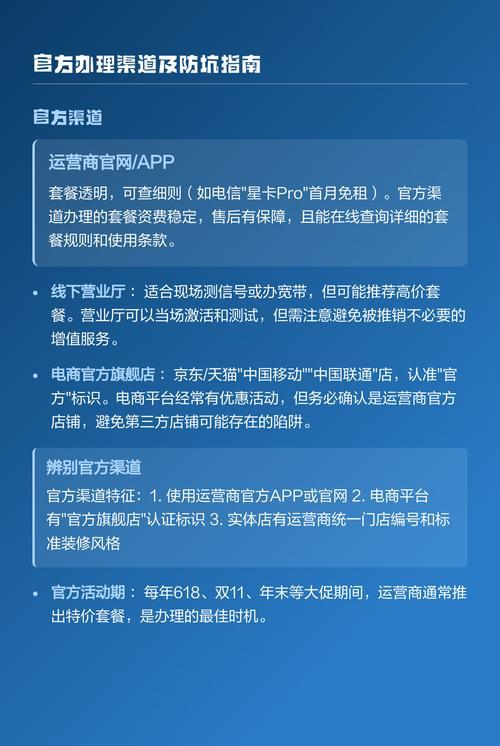 商丘危险品经营许可证办理指南:如何选择正规服务商与避坑全解析 商丘危险品经营许可证办理指南:如何选择正规服务商与避坑全解析