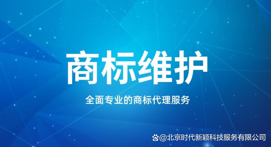 商丘危险品经营许可证办理指南:如何选择正规服务商与避坑全解析