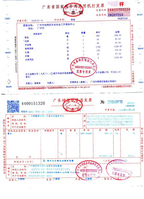 河源办理危险化学品经营许可证：合规服务机构甄选清单与避坑指南