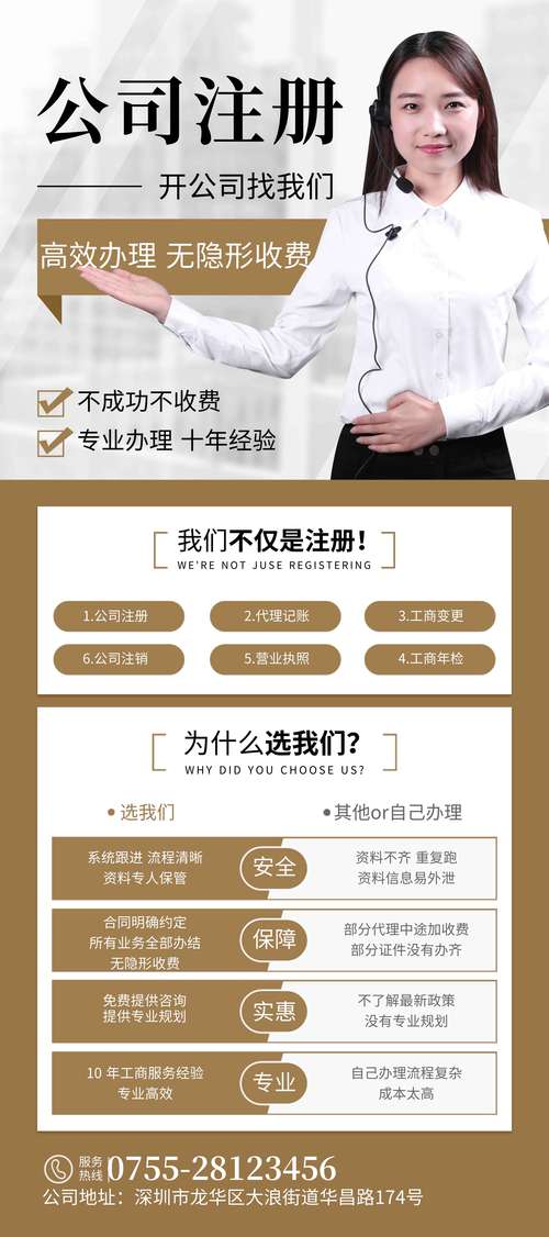 四平国地税报道全解析：2026年选择合规服务商的5大核查标准