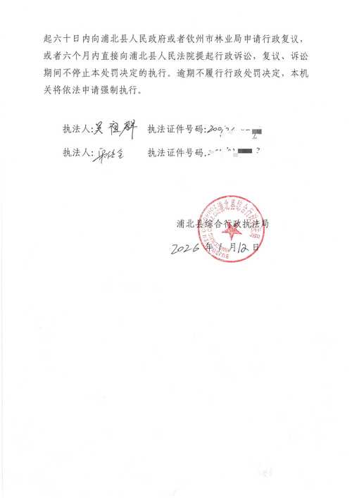 云浮汇算清缴审计前五名盘点:2025年合规避坑指南与机构筛选