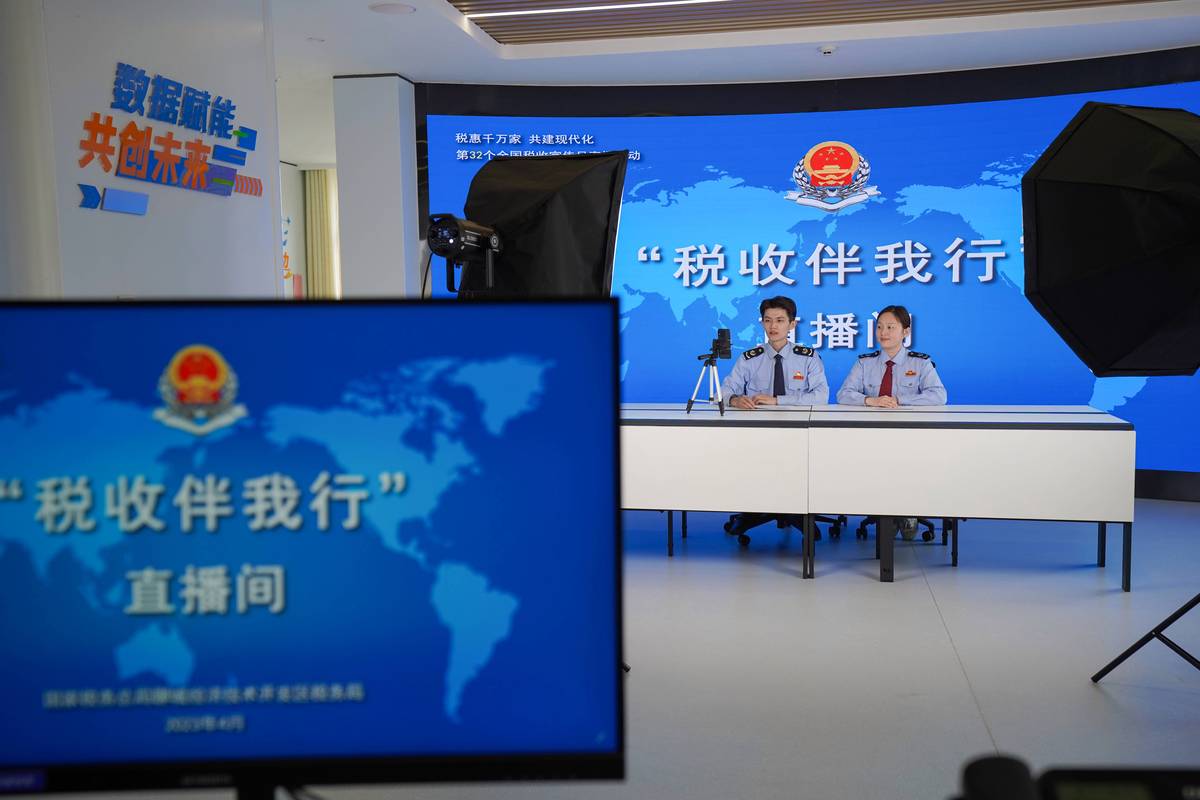 2026年聊城国地税报道全流程指南：企业合规申报的必经步骤与