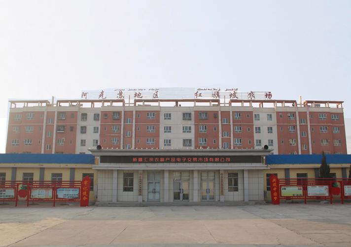 2026年阿克苏注册公司避坑指南：正规机构资质查验与费用全解
