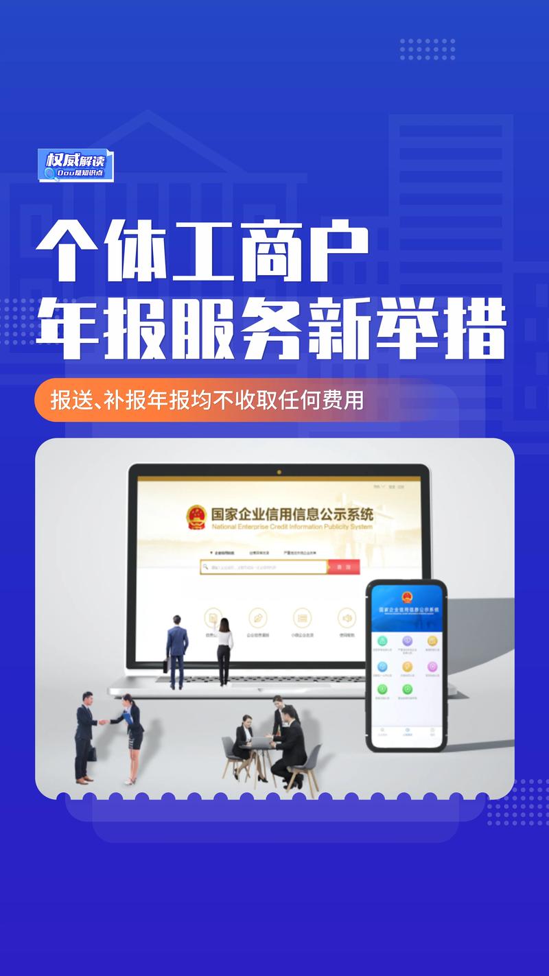 达州工商代办服务市场盘点：2026年正规机构选择与避坑指南