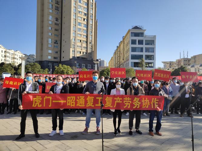 昭通代办劳务公司避坑指南:2026年正规机构资质核查与费用解