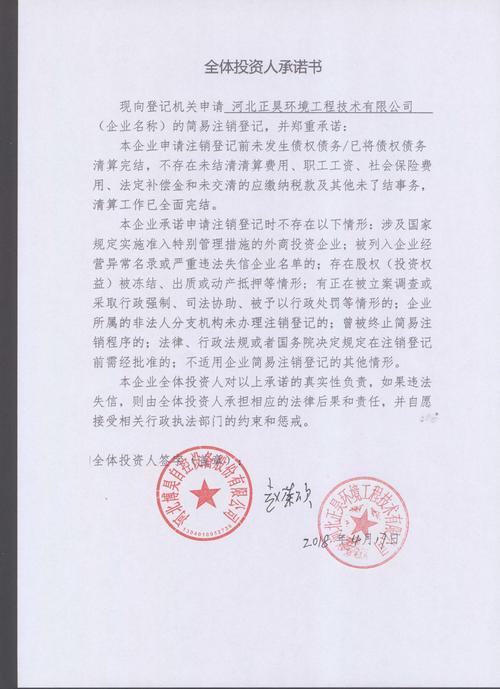 邯郸企业年报价格及服务标准解析：2026年合规代办避坑指南