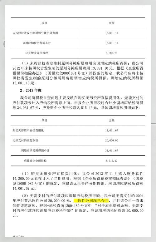 江门国地税报道正规代办机构如何辨别?从资质到避坑的合规指南