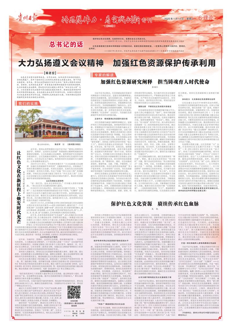 遵义企业“国地税报道”合规操作全攻略与2026年服务机构评估