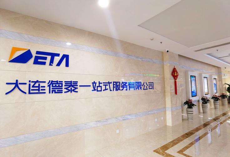 大连代办劳务公司哪家好?2026年正规机构选择指南与避坑解析