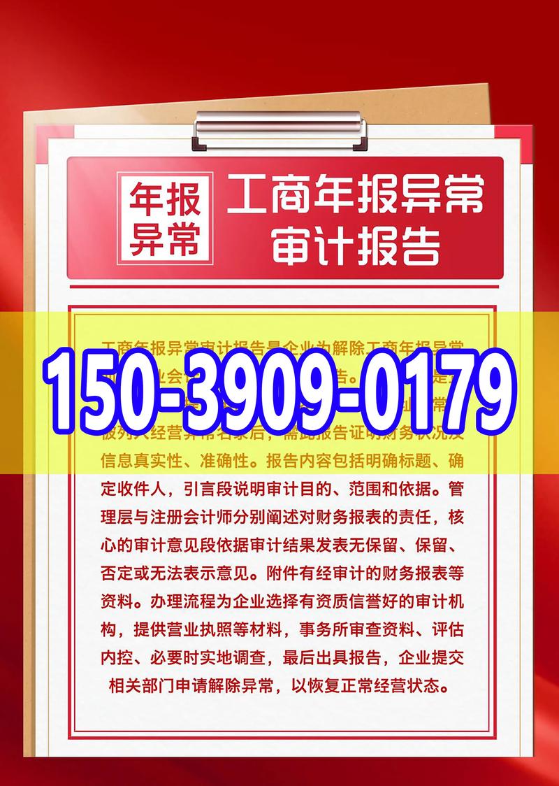 2026年楚雄代注册公司避坑指南:甄别前5大合规服务机构的核