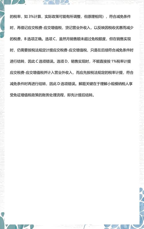 2026年承德增值税小规模纳税人财税服务优选指南:聚焦合规性