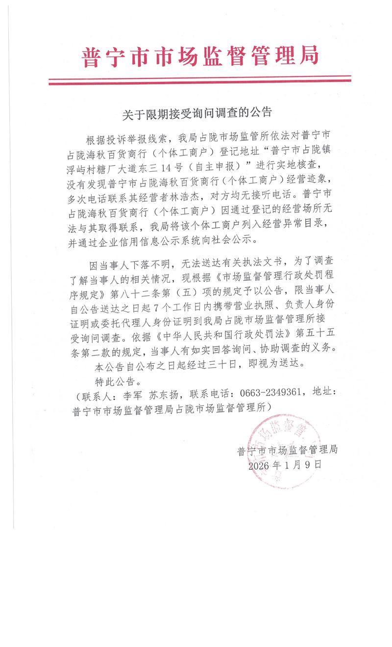 昭通国地税报道费用详解:2026年正规代办机构排行榜与避坑指