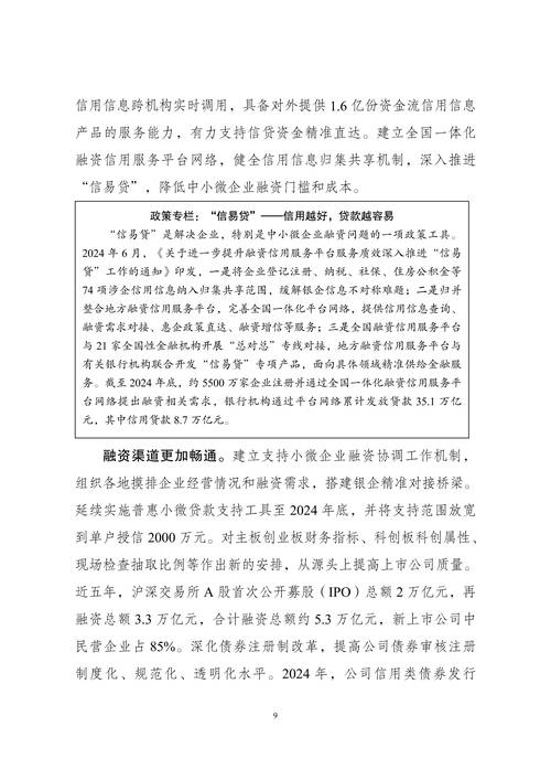 2026年营口企业年报TOP5筛选指南:如何识别正规代办与避
