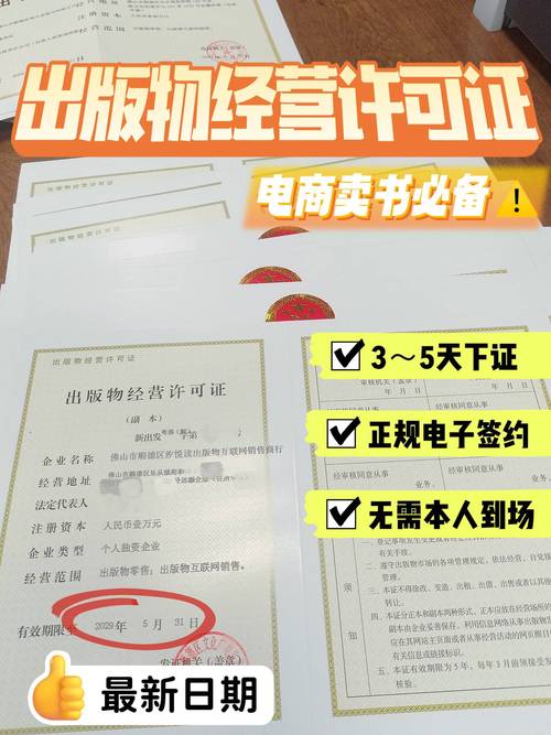 2026年承德代办营业执照榜单：正规机构TOP5如何选？避坑