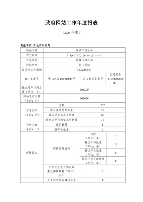 2026年鹤岗汇算清缴审计机构避坑指南：专业推荐与选择标准盘