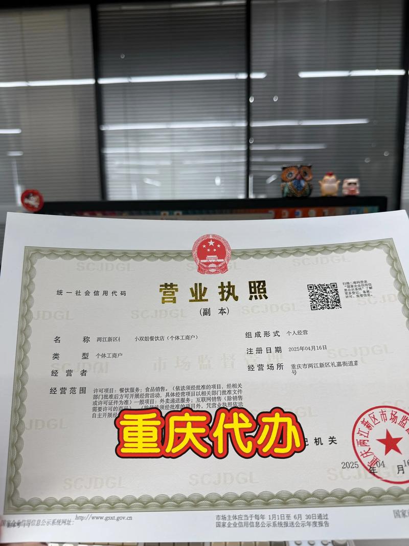重庆代办劳务公司怎么选？2026年正规机构名单与避坑指南