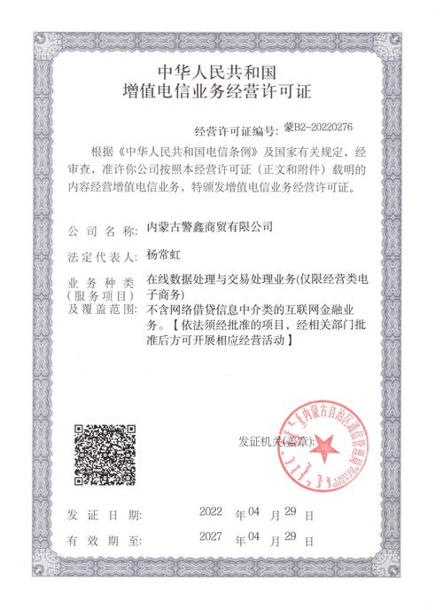 2026赤峰危险品许可证办理机构排行榜：正规渠道与避坑指南
