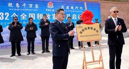 2026年日喀则国地税报道TOP5合规机构选择指南与避坑建议