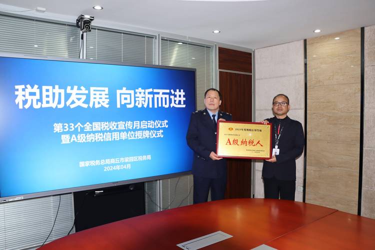2026年商丘企业国地税报道全流程解析:正规机构选择与合规操