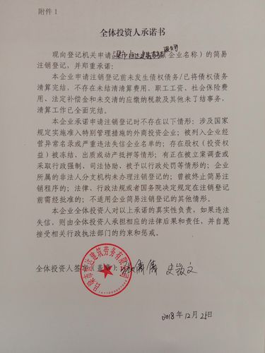 2026年吕梁注册公司服务正规机构推荐与避坑指南