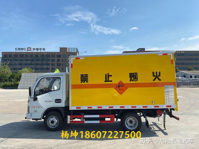 2026年莆田危险品经营许可证办理:正规机构核查清单与合规避