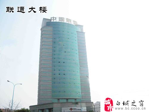 白城代注册公司十强解析：2026年正规工商代办机构推荐与避坑