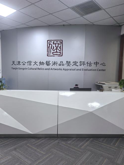 天津注册公司机构怎么选?2026年前三名评估维度与避坑指南