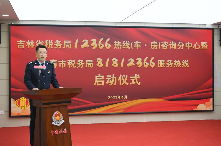 2026年长春国地税报道服务:如何识别正规机构与避坑指南