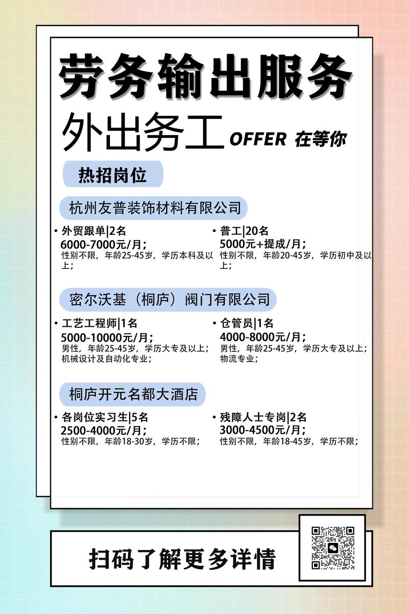 2026年锡林郭勒正规代办劳务公司推荐:价格、资质与避坑全攻
