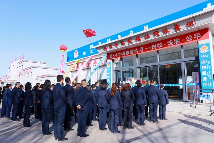 2026年鄂尔多斯税务服务与筹划指南:正规机构如何选?专业避