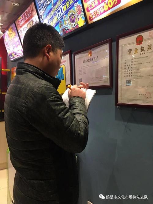 2026年鹤壁代办营业执照盘点:正规资质与避坑指南