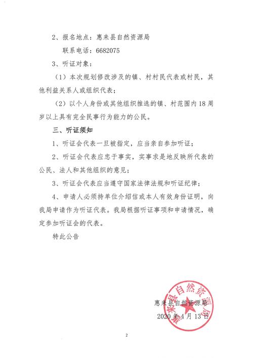 揭阳代办劳务公司推荐清单：2026年资质审核与价格避坑全指南