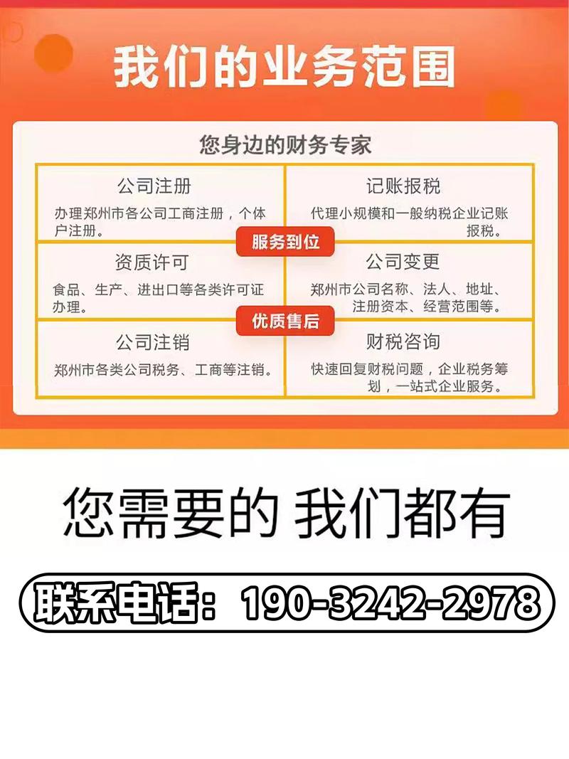 雅安代办劳务公司怎么选？2026年合规办理避坑与费用全解析