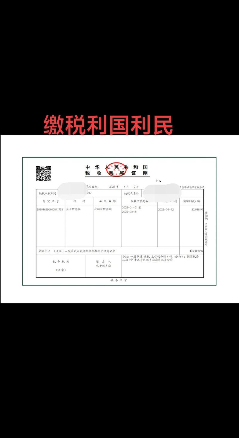 2026辽源税控代办及票种核定全解析:正规渠道、操作流程与避