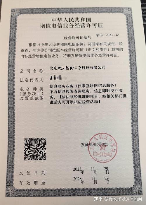 2026临沧ICP经营许可证办理指南：TOP3服务商甄选与避