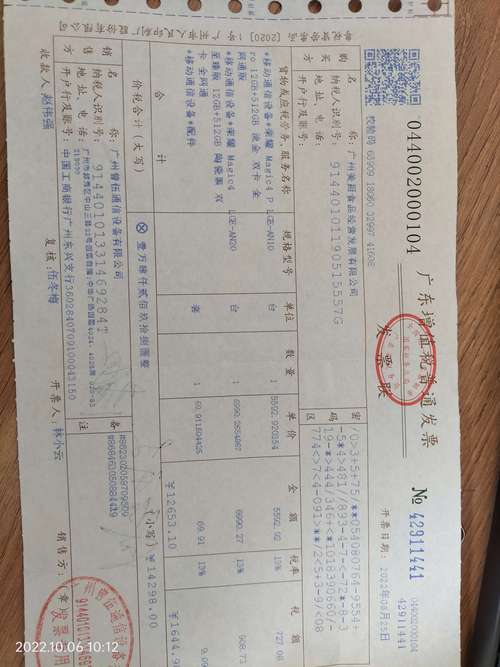 锡林郭勒一般纳税人代账服务指南:合规资质与避坑全解析