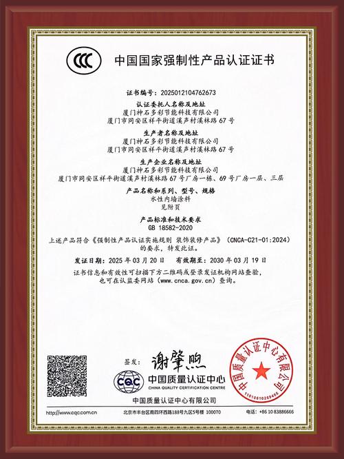 2026年三明危险品许可证办理全攻略：正规机构筛选、费用解析